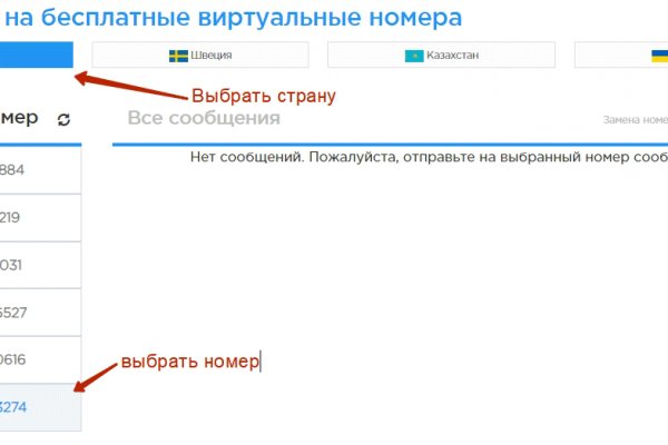 Что за кракен маркет