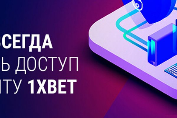 Кракен маркетплейс kraken clear com