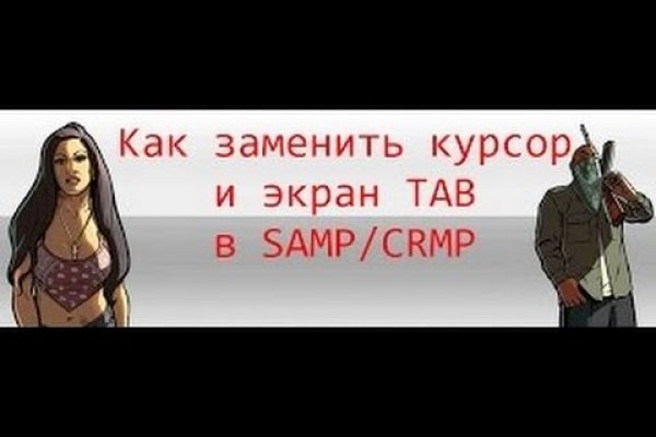 Что будет если зайти в кракен