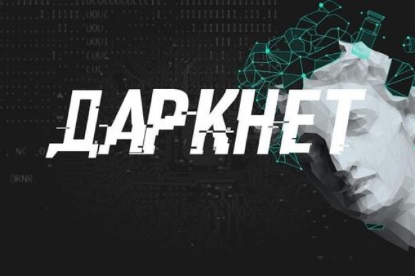 Кракен маркетплейс что продают