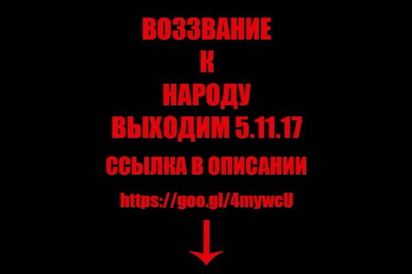 Как найти настоящую кракен даркнет ссылку