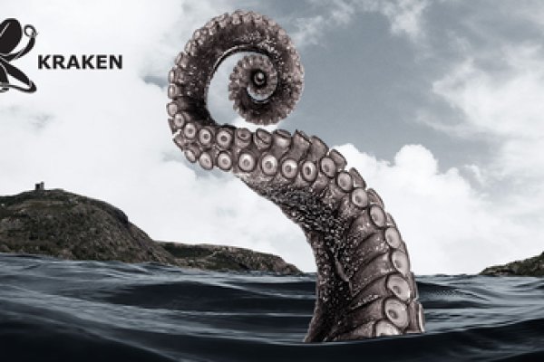 Kraken 25at