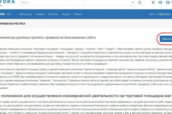 Почему не работает сайт кракен